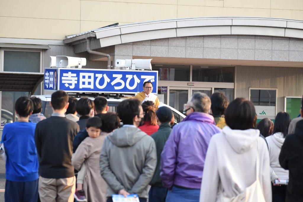 島根県議会議員選挙の遊説活動が終了いたしました! 寺田ひろひで公式サイト